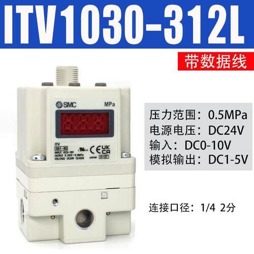 新款激光切割机电气比例阀ITV1030/2030/1050/2050/3050-3包邮
