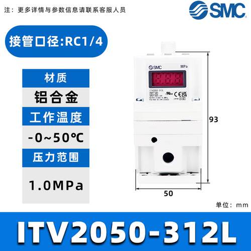 新款全新电气比例调节阀ITV2050/2030-312 ITV1050-312 CL包邮