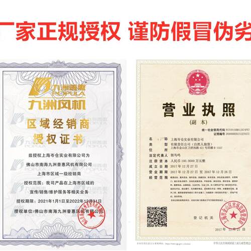新款JF650工业风扇220V座地牛角扇380V车间750挂壁强包邮