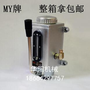 新款Y-8手摇泵 牌 明远牌手摇泵 机床油泵 手摇泵 Y-6 Y6 包邮