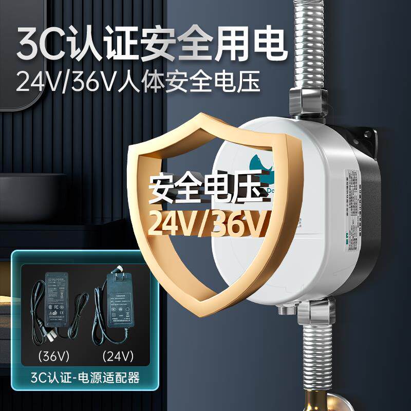 新款热水器增压泵家用全自动花洒太阳能自来水加压小型水包邮