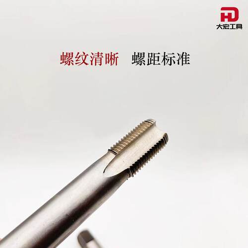 新款加长管螺纹丝锥/RP/RC/PT/PF 1/16至1寸1/2*100*120*130*包邮