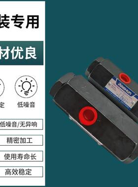 新款台湾油顺CPTS-03引导逆止阀管式液控单向阀保压阀油缸自包邮