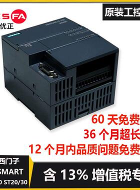 新款WESFA兼容西门子扩展模块SMARTAE04/08 AM03 DE08/包邮