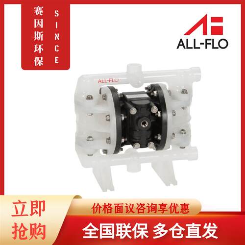 新款A050-SPP-SSPE/TTPT-S70气动隔膜泵PE/PT-05容积泵1/包邮