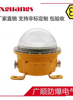 新款BXL-100W-LED广顺防爆吸顶灯粉尘防爆环形萤光灯时控 防包邮