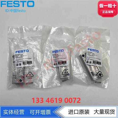新款分气块1分2分1进3出FR-4-1/8-B-1/4-C  6701 2960 7包邮