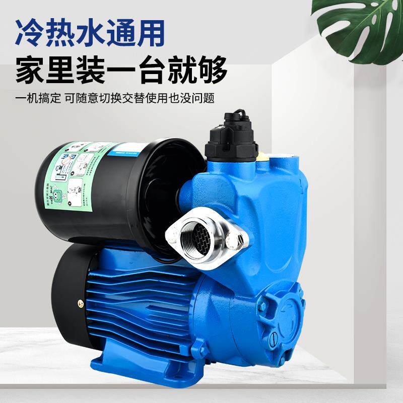 新款自吸增压泵家用全自动静音自吸泵自来水管道加压泵吸抽水包邮