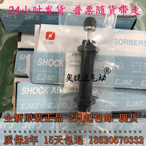 新款AD2525 2530 2540 255 2580 3625 3650 3675-5包邮