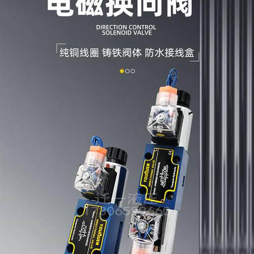 新款YOUQUEN油昆4WE6D61/CG24N9Z5L换向阀液压阀6E 6G 6H 6J6包邮