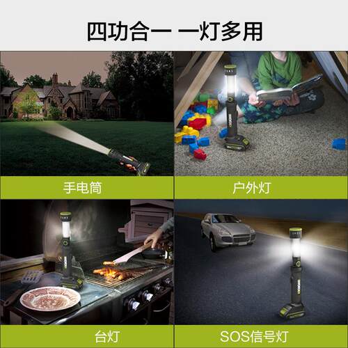 新款多功能变形灯WU010充电式LED强光无线便携户外露营包邮