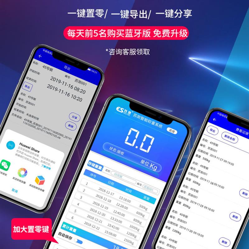 新款吊磅5吨电子吊秤10吊称工业称重器行车航吊2吊钩秤3t1电包邮