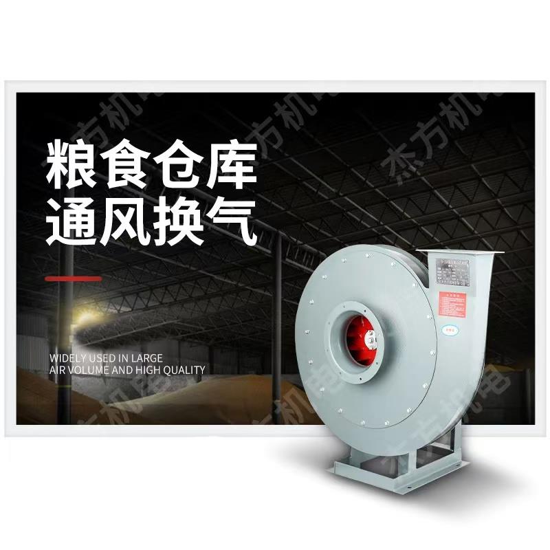 新款环保离心风机工业除尘抽油烟油漆排风换气离心高压风机定包邮