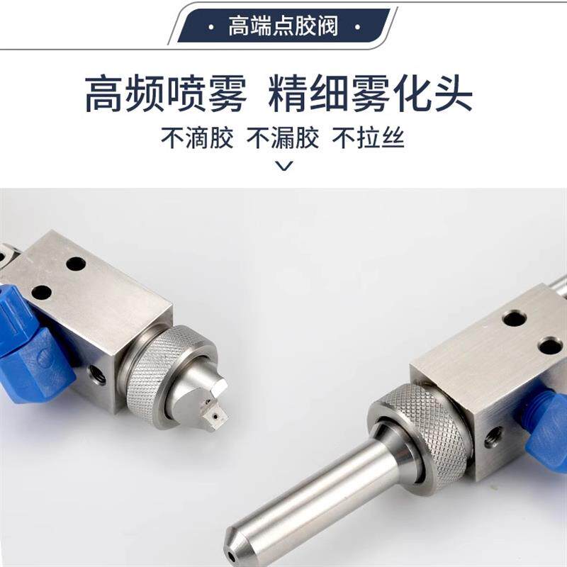 新款BLG-65高频喷雾阀三防漆精密点胶阀气动喷雾喷胶喷酒精喷包邮