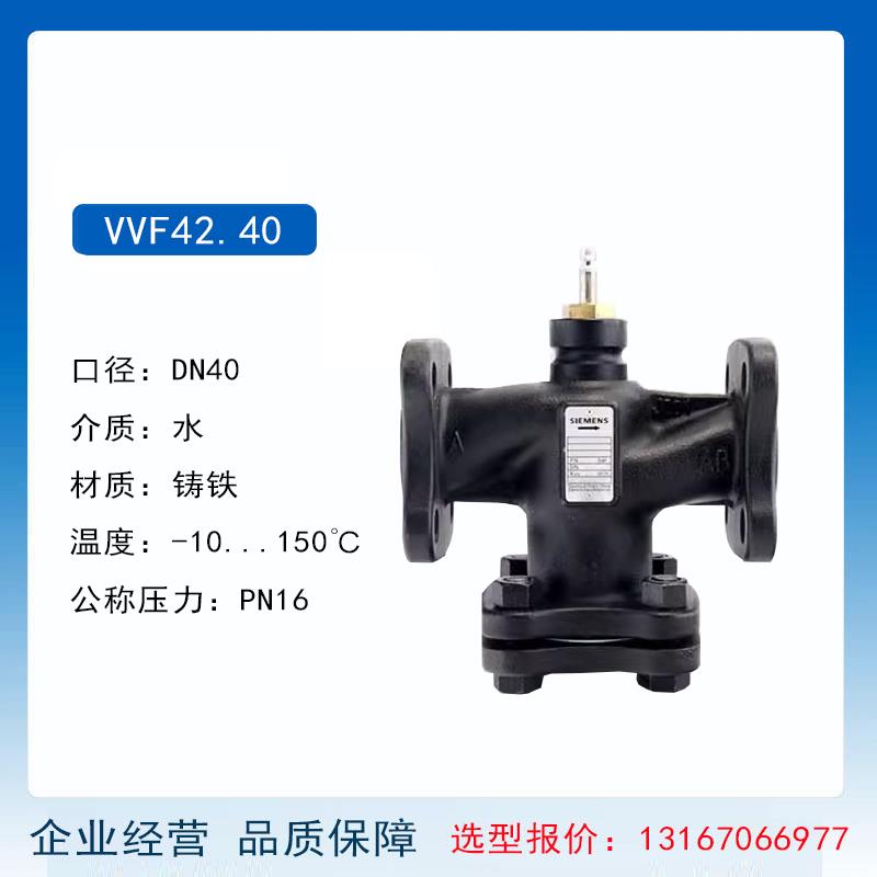新款VVF42/VVF53法兰水阀蒸汽阀电动比例调节SKD62/SKC包包邮