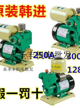 新款PHJ-2200A-1100A全自动冷热水自吸泵管道增压泵太阳包邮