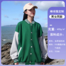 幼儿园工作园服定制长袖 秋冬季 高端棒球服教师服卫衣外套定制logo