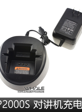 适配摩托罗拉GP2000/2000S/SP66/CP125对讲机镍氢电池智能充电器