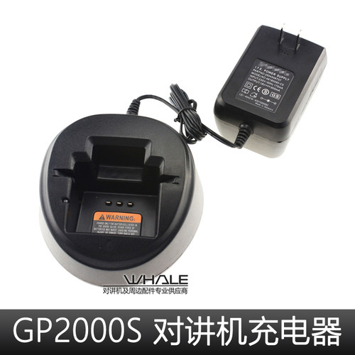 适配摩托罗拉GP2000/2000S/SP66/CP125对讲机镍氢电池智能充电器