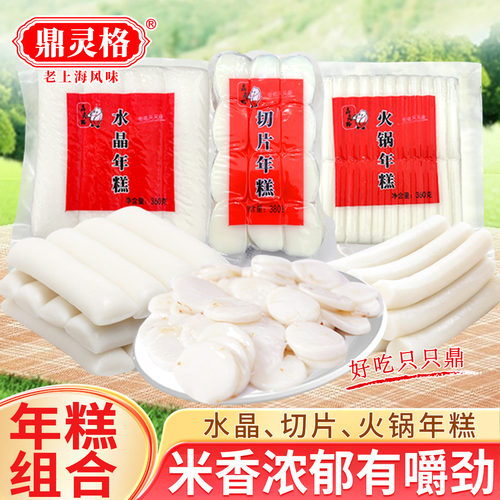 鼎灵格年糕条韩国风味新鲜年糕真空餐饮商用独立包装即食炸年糕
