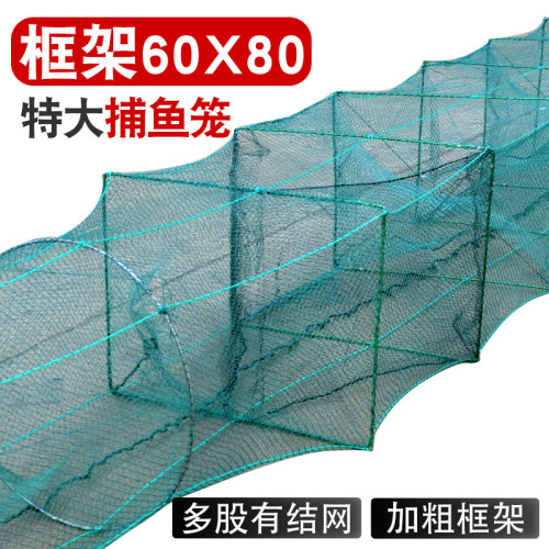 特大加粗有结网捕虾笼60*80捕鱼