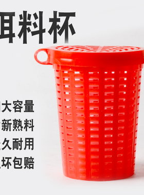 大号熟料饵料杯螃蟹笼虾笼黄鳝泥鳅饵料桶诱饵杯饵料盒虾笼诱饵笼