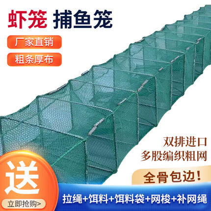 虾笼渔网鱼网捕鱼专用龙虾自动折叠加厚鱼笼子黄鳝笼抓河虾地网
