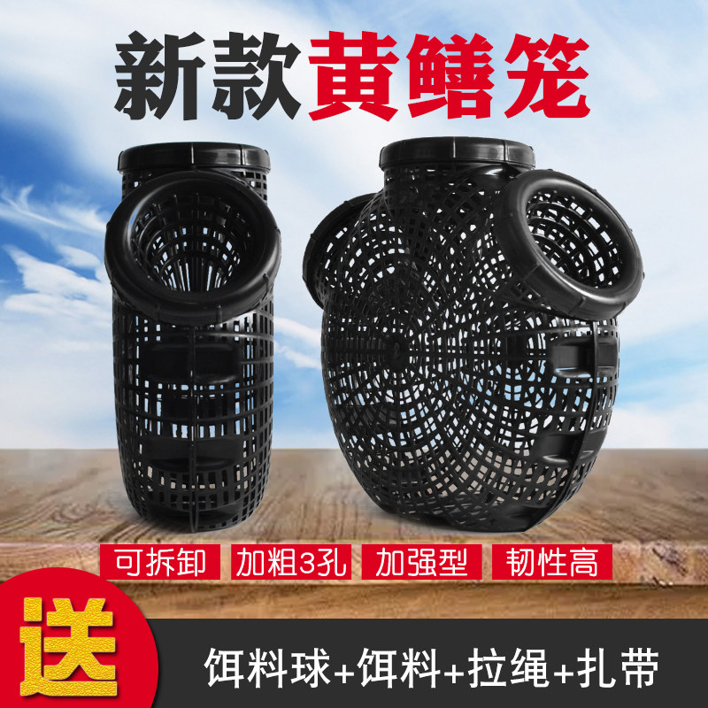 飞月户外塑料黄鳝笼3口黄鳝笼图片