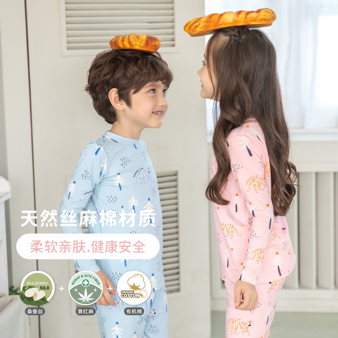 moimoi轻盈柔软轻保暖家居服内衣