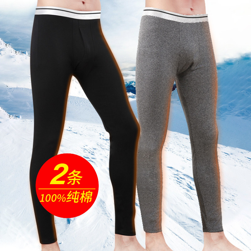 100%纯棉秋裤男士保暖裤打底裤全棉衬裤毛裤加厚线裤紧身秋冬大码