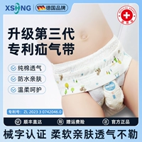 Младенца и детская грыжа с медицинскими паховыми брюками для мальчиков и детей, летом без лечения.