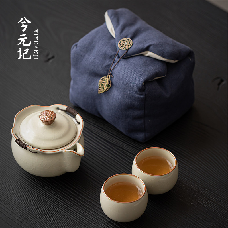 兮元记莲藕手抓一壶两杯旅行茶具户外露营便携式一人饮快客杯泡茶