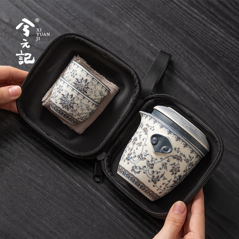 青花缠枝莲旅行茶具套组可携式户外出喝茶一人饮快客杯一壶两杯