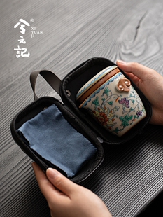 西元记米色汝窑旅行茶具一人饮用套装便携式户外露营式快杯一壶两