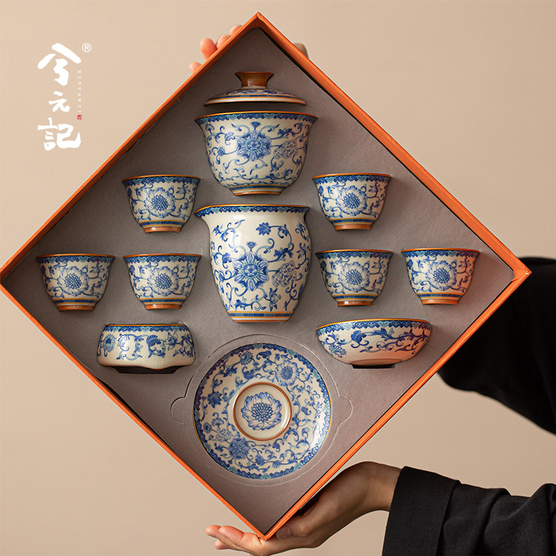 青花汝窑功夫茶具套组2025新款家用陶瓷茶杯盖碗礼盒装教师节礼物