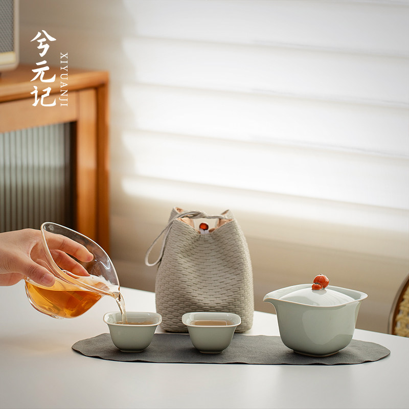 兮元记仿古青釉旅行茶具套装快客杯套装便携式户外露营泡茶随身杯