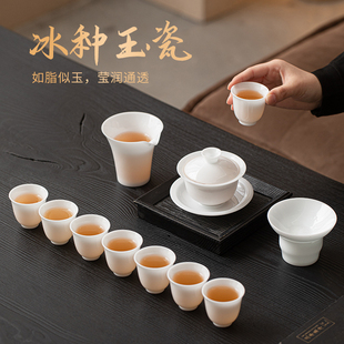 兮元记冰种玉瓷盖碗茶杯功夫套装2025新款高档轻奢家用泡茶器整套