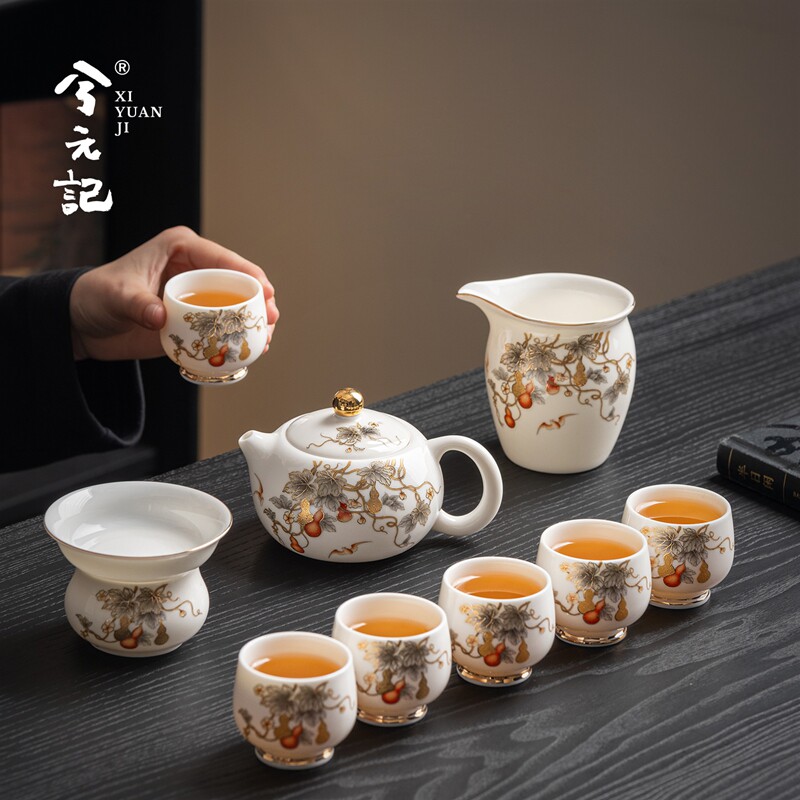 兮元记羊脂玉瓷功夫茶具套组2026新款家用高档陶瓷泡茶壶茶杯礼物