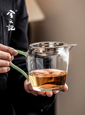 西元吉高硼硅耐热玻璃公道杯茶水排水管套装高端男杯均匀杯茶隔滤