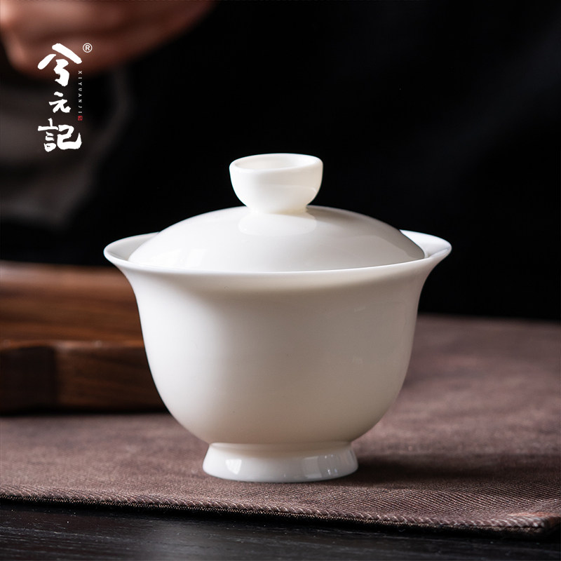 兮元记羊脂玉瓷二才盖碗茶杯单个高档白瓷茶碗带盖泡茶器功夫茶具
