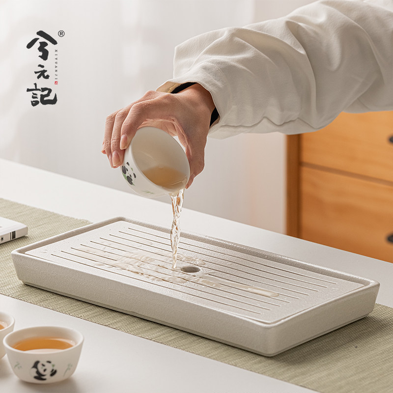 兮元记全陶瓷长方蓄水茶盘家用小型干泡台中式复古茶托盘储水沥水