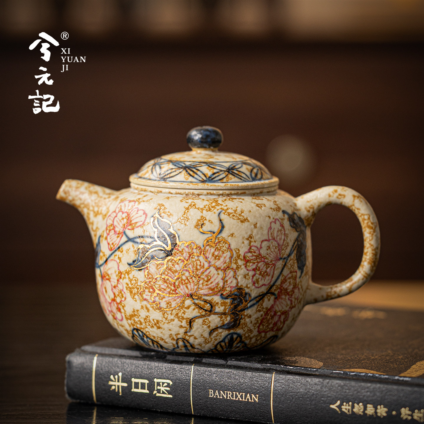 手绘牡丹陶瓷茶壶泡茶家用2026新款青花釉里红一人独饮小茶具单壶