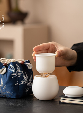 兮元记素烧羊脂玉瓷便携式旅行茶具套装一人饮户外露营随身快客杯