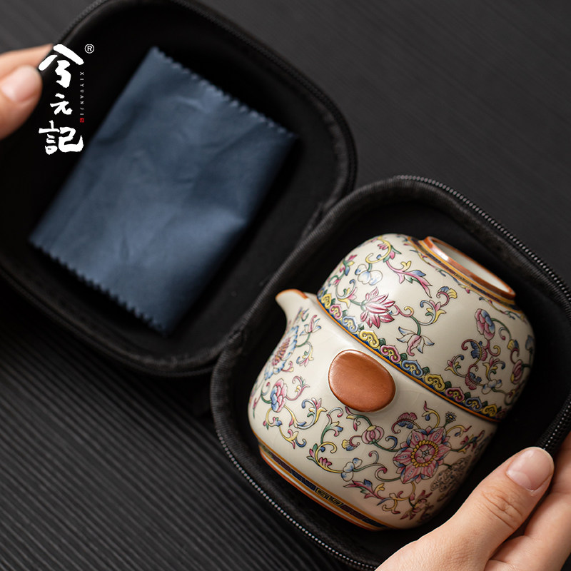 缠枝莲汝窑旅行茶具一人饮可携式快客杯套装户外泡茶小套一壶两杯