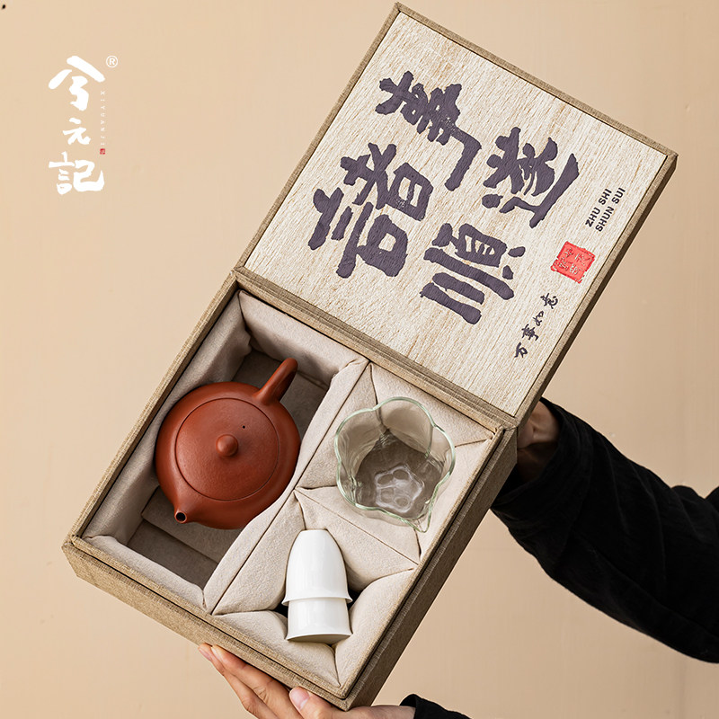 兮元记朱泥紫砂功夫茶具套组家用一壶两杯一人饮泡茶茶壶茶杯礼盒