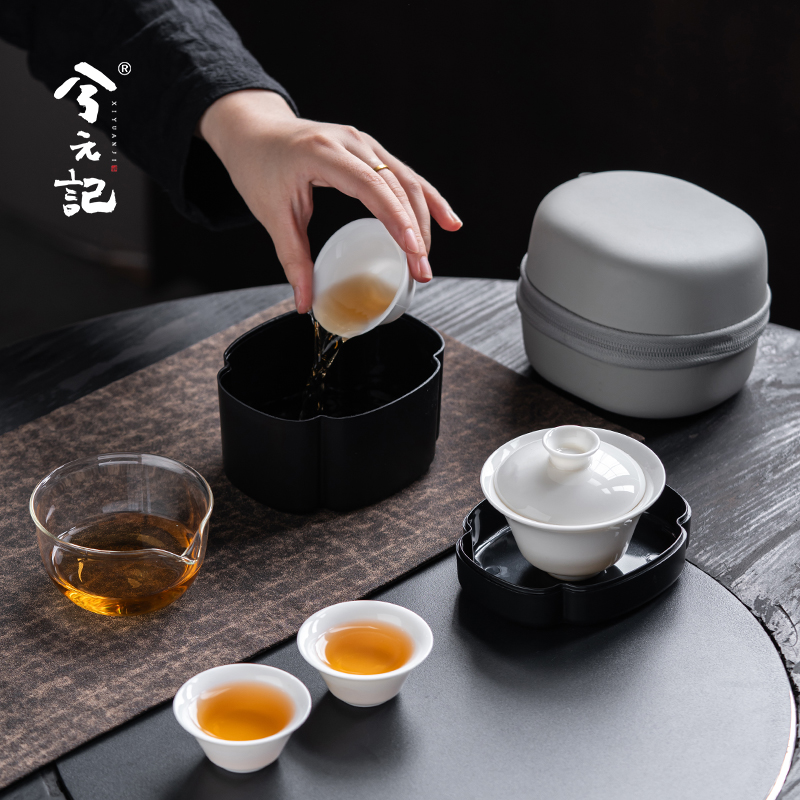 兮元记羊脂玉瓷旅行茶具套组户外喝茶可携式盖碗茶杯陶瓷快客杯
