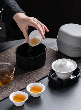 兮元记羊脂玉瓷旅行茶具套组户外喝茶可携式盖碗茶杯陶瓷快客杯