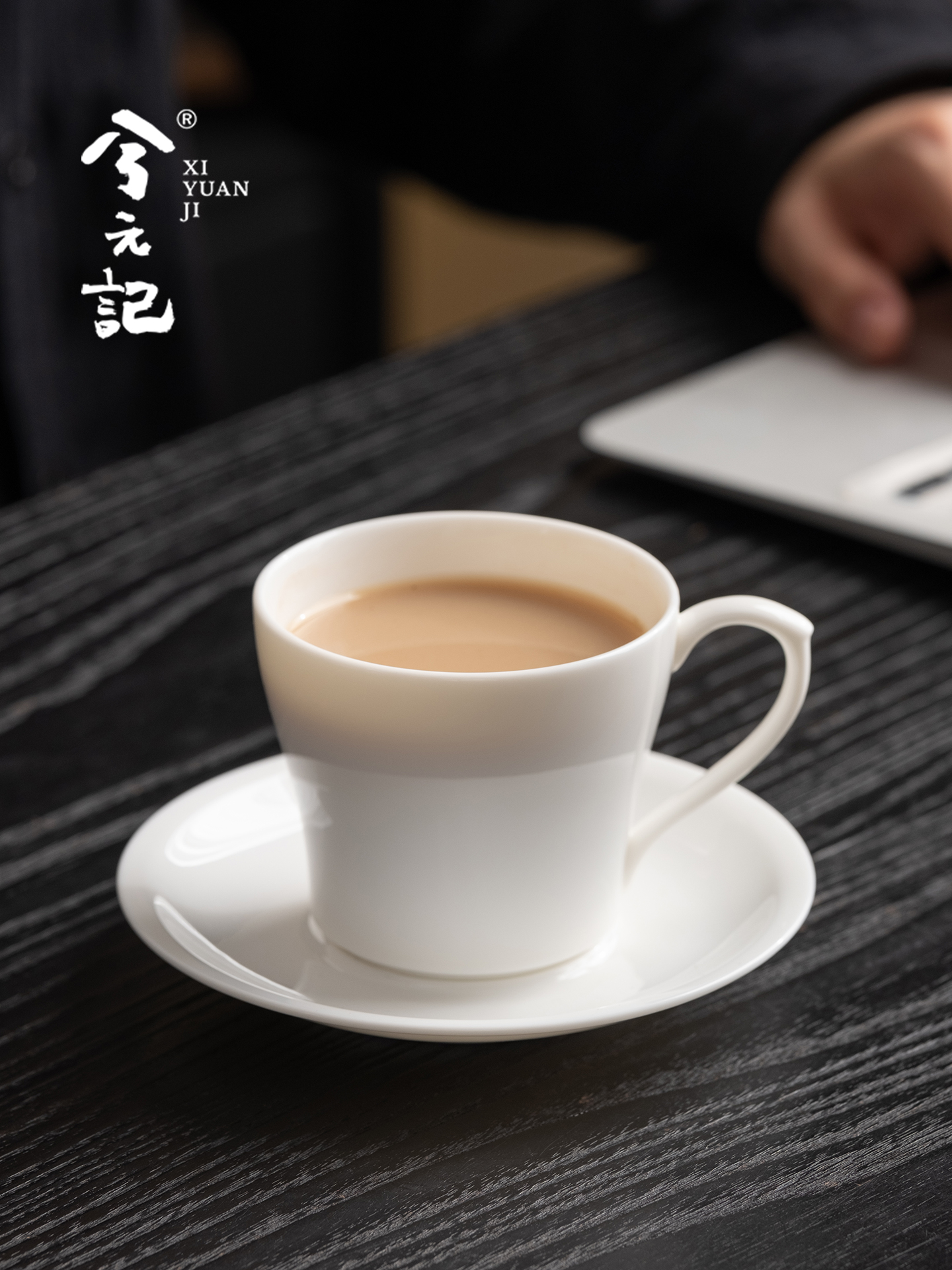 兮元记羊脂玉瓷咖啡杯陶瓷家用水杯高档精致办公室咖啡专用杯子