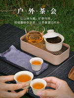 Travel tea sets, portable covered bowl sets, quick guest cups, office workstations, personal carry-on, outdoor solo drinking thumbnail 5