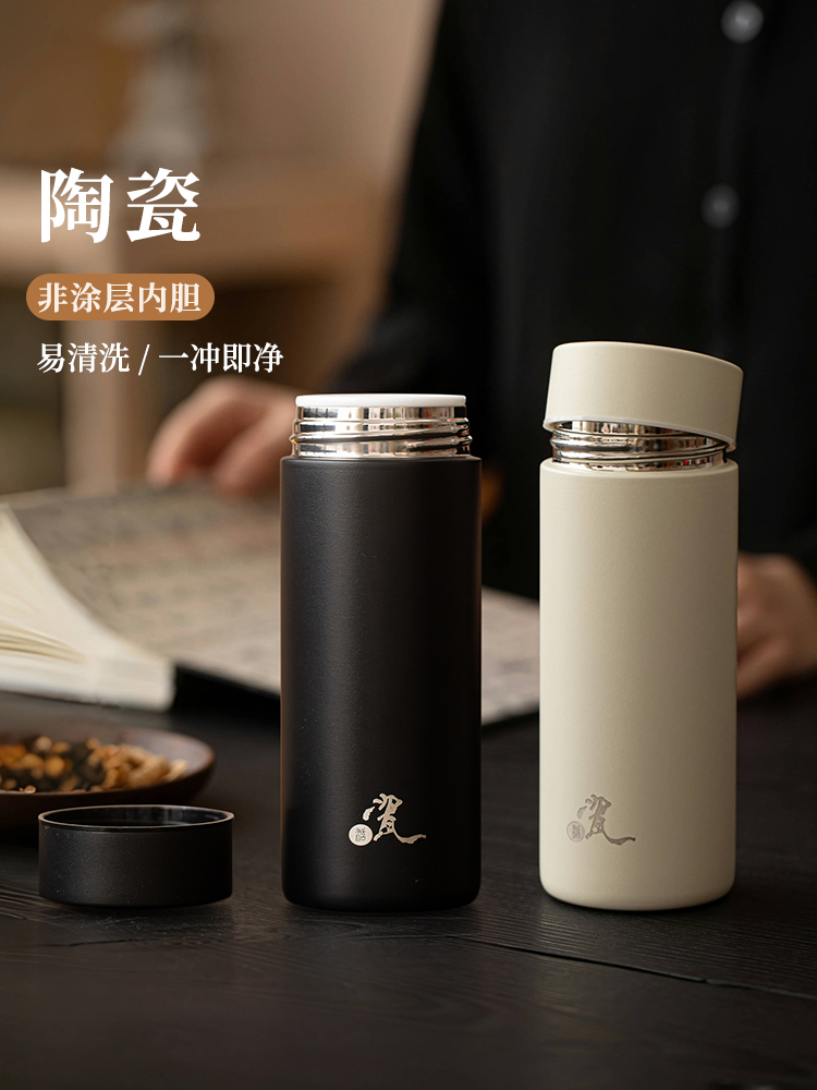 陶瓷衬里保温杯无涂层男女水杯小容量便携式中药茶专用保健杯